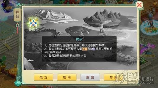 天仙月返利手游
