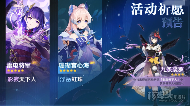 原神月中王国任务通关流程一览 月中王国怎么做