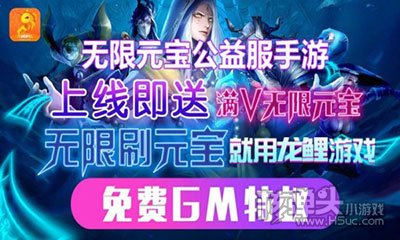 有哪些不氪金的游戏平台_免费不花钱手游平台排名