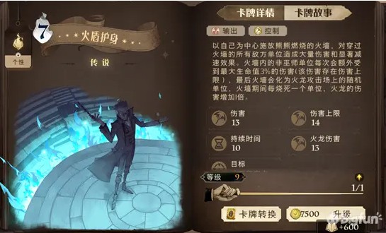 哈利波特魔法觉醒老魔杖怎么得 老魔杖获得途径