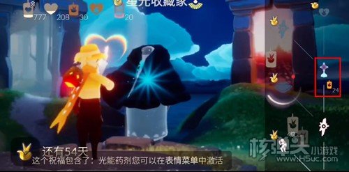 光遇星星灯获取方法 光遇星星灯怎么获得