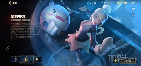 英雄联盟手游公测时间 游戏上线日期介绍