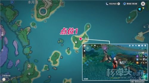 原神学者的笔记位置坐标 小猎犬号搁浅记成就攻略