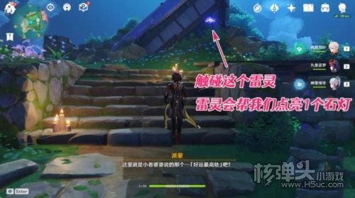原神小卷婆婆占卜任务完成攻略 小卷婆婆占卜怎么做
