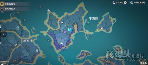 原神寝子是只猫怎么做 寝子是只猫任务完成攻略