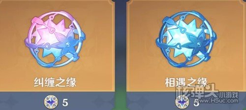 原神9月星辉商店兑换推荐 星辉商店换什么好