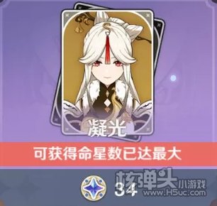 原神9月星辉商店兑换推荐 星辉商店换什么好