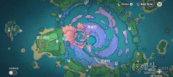 原神珊瑚宫奇怪的标记隐藏任务完成攻略