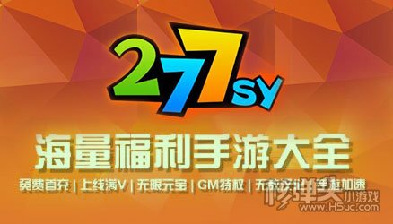 变态折扣手游去哪找_折扣超变态游戏盒子排名