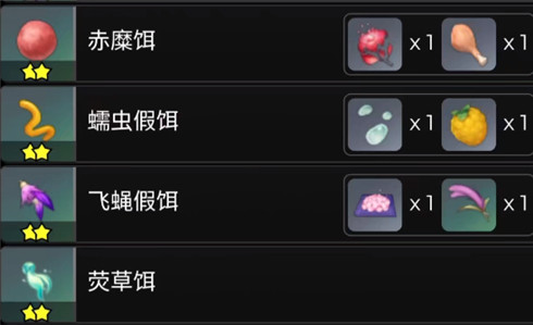 原神苦炮鲀怎么钓 原神苦炮鲀鱼饵分享一览