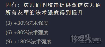 金铲铲之战虚空行者怎么出装 虚空行者攻略