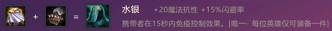 金铲铲之战虚空行者怎么出装 虚空行者攻略