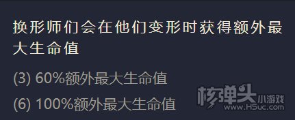 金铲铲之战西斗之飒怎么出装