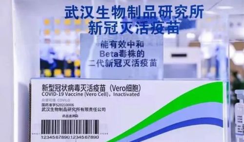 新冠疫苗有了第二代?研发专班回应