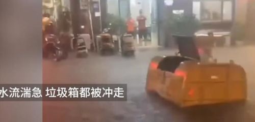 福建莆田突降大雨