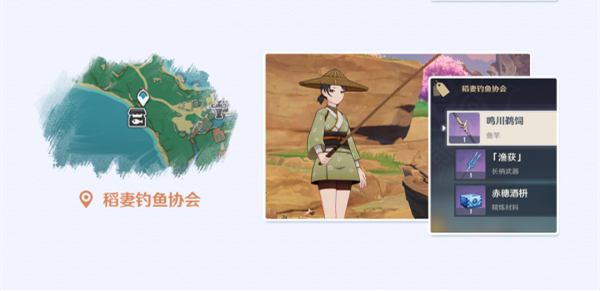 原神苦炮鲀在哪里钓 原神苦炮鲀鱼饵配方介绍