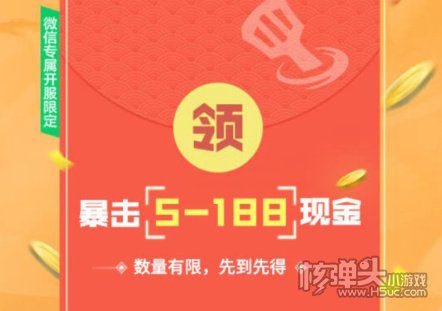 金铲铲之战微信礼包怎么领 微信礼包的领取方法和地址