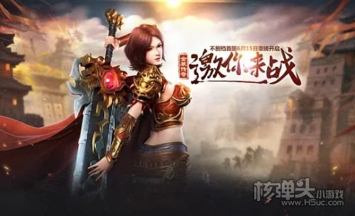 超变版传奇有哪些 超变传奇手游版本排行榜