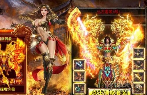 超变版传奇有哪些 超变传奇手游版本排行榜