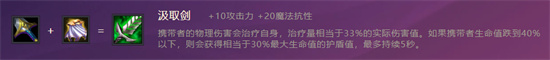 金铲铲之战帝国之斧怎么出装 帝国之斧阵容搭配