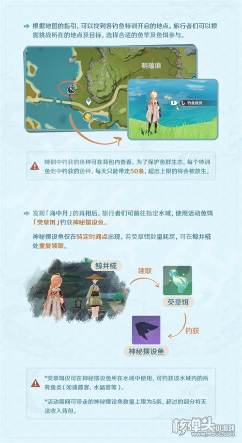 原神月中王国活动怎么玩 月中王国活动玩法介绍