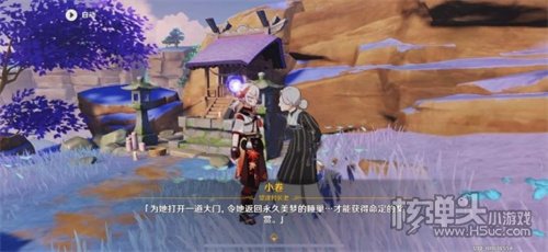 原神占卜第五天怎么玩 占卜第五天玩法一览
