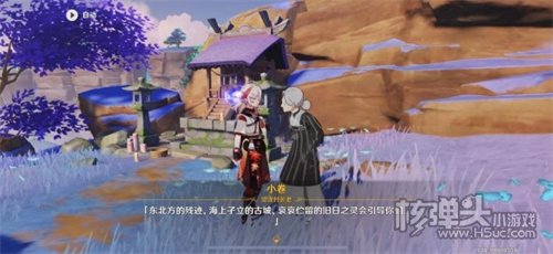原神占卜第五天怎么玩 占卜第五天玩法一览