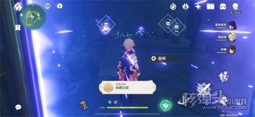 原神占卜第五天怎么玩 占卜第五天玩法一览