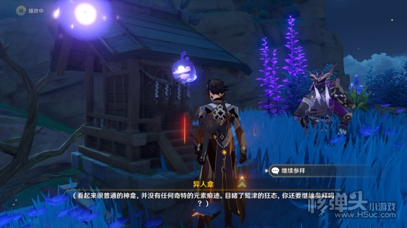 原神险恶的教喻怎么玩 险恶的教喻任务玩法攻略