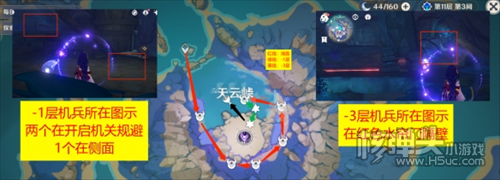 原神遗迹机兵在哪刷 遗迹机兵讨伐路线分享