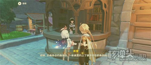 原神武器渔获怎么获得 原神武器渔获获得方法