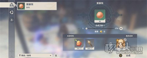 原神武器渔获怎么获得 原神武器渔获获得方法