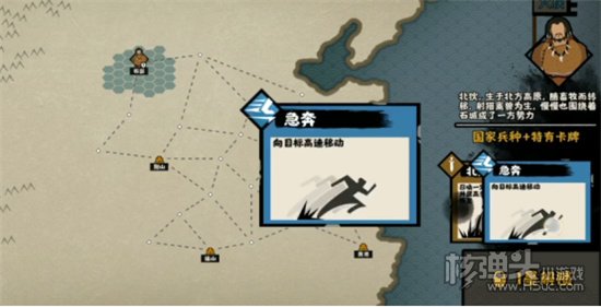 无悔华夏怎么解锁其他兵种 如何获得全新兵种