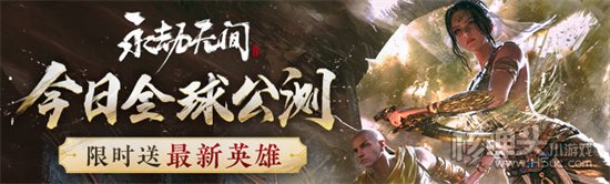 永劫无间9月11日更新内容介绍 9.11更新内容一览