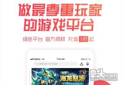 真正变态游戏APP推荐 热门变态手游APP排行榜