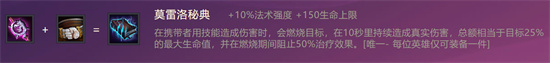 金铲铲之战凤黯攻略 凤黯的出装方法