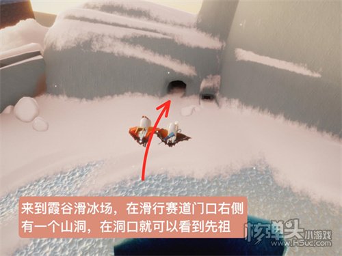 光遇搓澡巾先祖在哪 光遇搓澡巾先祖位置介绍