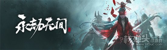 永劫无间拜月祈华活动怎么玩 拜月祈华活动玩法介绍