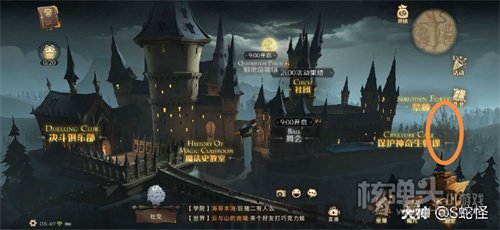 哈利波特魔法觉醒9.22巧克力蛙npc第八天位置介绍