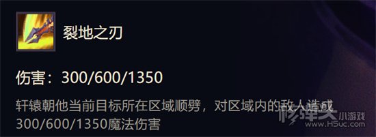 金铲铲之战S1轩辕怎么出装 轩辕出装阵容羁绊效果一览