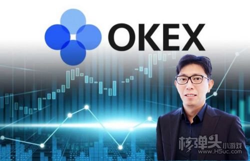 欧易okex官方安卓版免费安装