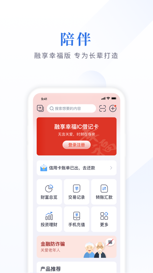 bg大游集团|女神教典|江苏银行手机银行企业版