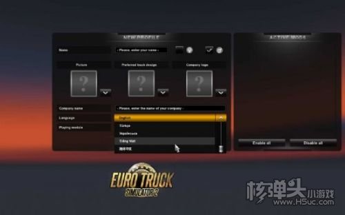 欧洲卡车模拟2最新中国版