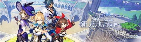 原神茂知之壳秘境怎么解锁