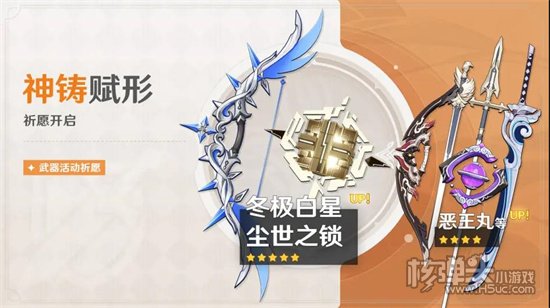 原神2.2版本几点更新