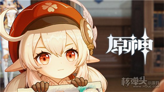 原神启航之日怎么触发