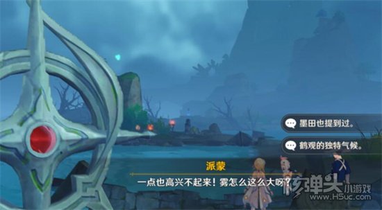 原神烟绯性价比怎么样
