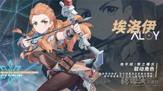 原神新角色埃洛伊值得培养吗