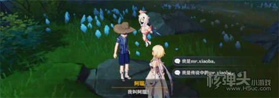 原神要求特别多的作家任务攻略