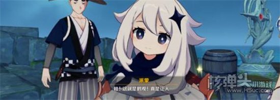 原神要求特别多的作家任务攻略